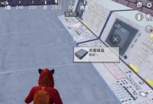 《和平精英》游戲特種作戰后勤兵玩法詳解