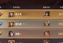 少年三國志零長坂坡攻略（打敗張飛，奪取勝利！——以游戲為主的詳細攻略）
