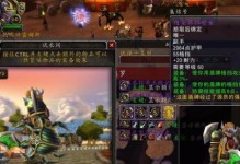 《魔獸世界》懷舊服法師裝備推薦（懷舊服法師裝備選擇策略和優化方案）