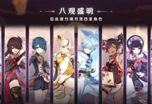 四星角色中的佼佼者，你不可錯過！（四星角色中的佼佼者，你不可錯過！）