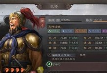 《三國(guó)志戰(zhàn)略版》張任兵書(shū)加點(diǎn)攻略（如何通過(guò)張任兵書(shū)提升戰(zhàn)斗實(shí)力）
