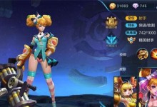 《王者榮耀》孫尚香音你閃耀皮膚上線時間
