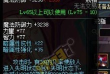 狂戰士50SS防具全面解析（探索動物大聯盟世界的最強戰士裝備，助您成為一名王者！）