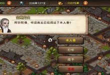 《煙雨江湖》游戲偃月陣陣法演練詳解（如何在游戲中熟練掌握偃月陣陣法？）