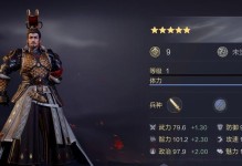 《鴻圖之下大喬》武將技能屬性羈絆解析（游戲中如何正確搭配鴻圖之下大喬的技能和羈絆？）