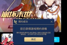 《崩壞3》元宵賞燈會禮包領取攻略（走過場不如領好禮，元宵節就要來了，趕緊領取禮包吧！）