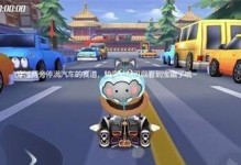 《跑跑卡丁車》游戲煥新計劃活動攻略（15個段落詳解活動玩法，讓你暢游競速世界！）