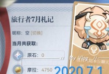 原神2022最新平民0氪陣容一覽（打破傳統，玩轉原神，最強平民陣容來襲）
