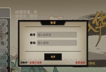 從根源削減《無悔入華夏》游戲腐?。ù蛟旖】涤螒颦h境，提高玩家滿意度）