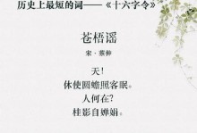 墨魂四首詩