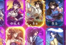 《煉仙傳說》玩法攻略：探秘鎮魔窟