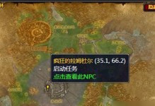 《魔獸世界》懷舊服情人節(jié)任務(wù)攻略（2020年限定活動(dòng)，贈(zèng)禮、任務(wù)流程、獎(jiǎng)勵(lì)全解析）