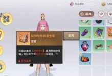 天諭手游云券積攢攻略，讓你輕松獲得超多福利！（天諭手游云券積攢攻略，讓你輕松獲得超多福利！）