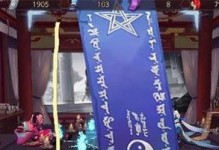 《陰陽師》2019年9月神秘圖案的創作過程（探秘游戲世界中神秘圖案的背后故事）
