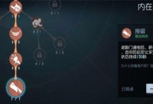 《第五人格》野人萬花筒獲取攻略（用最簡單的方式獲取野人萬花筒，讓游戲更有樂趣！）