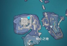 《原神》攻略（攻略二凈甸水底錨點的最詳細方法，讓你輕松完成任務）