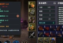 《魔淵之刃》平民瘋狂30通關(guān)攻略（無需花費(fèi)一分錢，你也能打敗魔淵！）