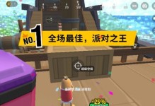 《以香腸派對吃雞攻略》（如何提高吃雞勝率，輕松上分）