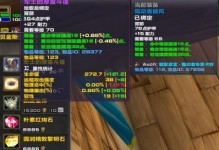 《誰也別想跑》第10關攻略（如何輕松過關？——掌握關鍵訣竅！）