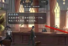 如何選擇初始角色成為優秀的航海家？