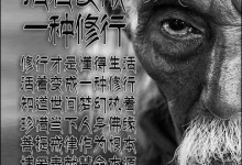 以太閣立志傳5DX武士修行順序詳解（掌握武士修行順序，助你打造最強武士）