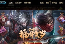 《LOL》銀河收集者卡牌獲取攻略（一步一步教你獲取珍貴卡牌，打造最強戰(zhàn)隊！）