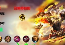 劍魂不死流實戰出裝攻略（打造無敵之劍，馳騁戰場）