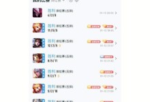 百里守約打野出裝攻略（解析百里守約在野區的裝備選擇與優化）