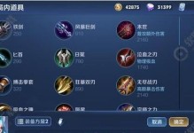 寒冰3.5版本出裝攻略（揭秘3.5版本寒冰出裝法寶，帶你馳騁戰(zhàn)場！）