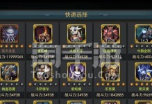 《狂暴之力攻略手游版》（盡情釋放狂暴力量，征戰手游世界！）