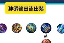邊路張飛銘文與出裝攻略（無敵鐵騎，張翼德助你橫掃戰場）