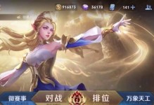 艾琳絕世出裝銘文攻略——打造無敵法師殺手（從銘文到出裝，教你打造最強艾琳！）