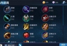 云頂攻略（黃忠，弓射天下的神射手）