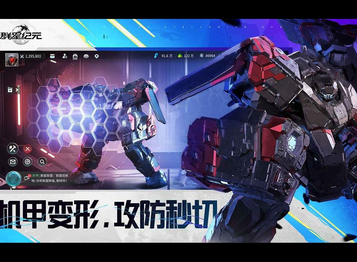 群星紀元練兵挑選方法攻略分享 群星紀元基礎攻略