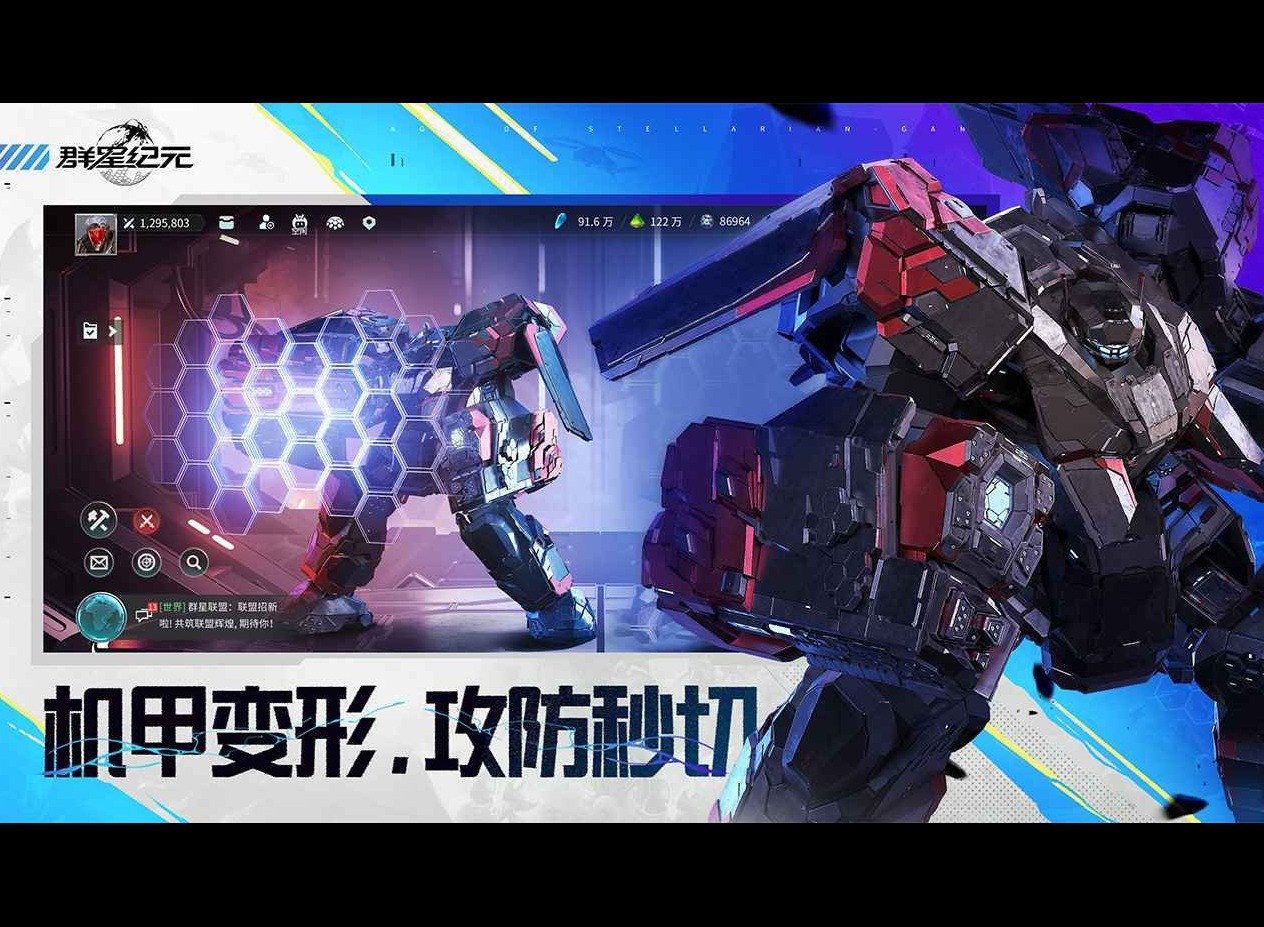 群星紀(jì)元紫卡技能使用方法分享 群星紀(jì)元攻略