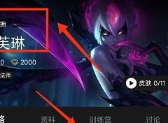 寡婦打野一級點什么技能加點 英雄聯盟寡婦打野一級技能加點推薦