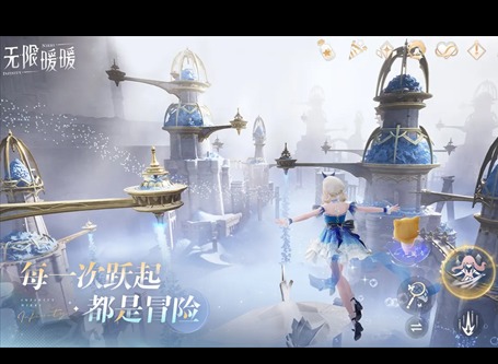 無限暖暖公測兌換碼有哪些 無限暖暖公測兌換禮包碼大全