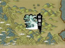 無限流修煉模擬器劍修通關(guān)攻略 無限流修煉模擬器劍修怎么玩