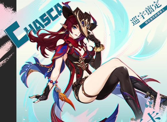 原神5.2恰斯卡技能是什么 5.2恰斯卡技能介紹與優劣分析