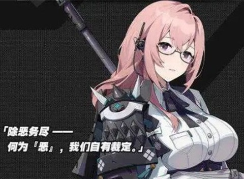 絕區(qū)零1.3月城柳專武值得抽嗎 1.3月城柳音擎搭配分析