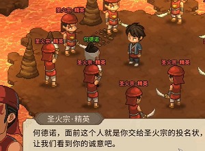 大俠立志傳何德諾怎么獲得 大俠立志傳何德諾怎么入隊