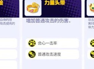 寶可夢大集結噴火龍怎么玩 寶可夢大集結噴火龍玩法攻略