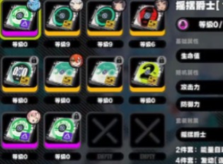 絕區(qū)零月城柳驅(qū)動(dòng)盤怎么選 絕區(qū)零月城柳驅(qū)動(dòng)盤推薦