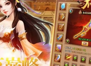 雄霸武神傳奇兌換碼大全2024 雄霸武神傳奇最新兌換碼匯總
