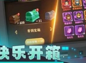 三國大作戰禮包兌換碼大全 三國大作戰禮包兌換碼最新