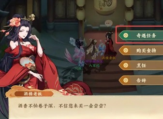 封神幻想世界消失的筒骨奇遇攻略 封神幻想世界消失的筒骨奇遇怎么過