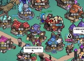 傭兵小鎮最強陣容搭配 傭兵小鎮最強陣容推薦