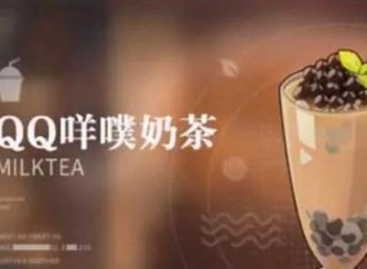 歸龍潮飲品配方大全 歸龍潮飲品怎么做
