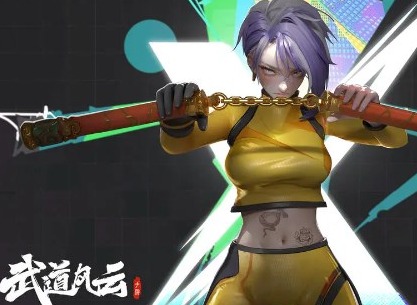 武道風云2024最新兌換碼 武道風云禮包碼大全