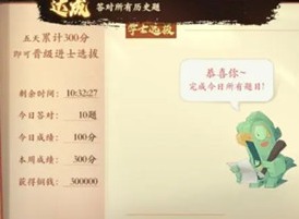 封神幻想世界神話答題攻略 封神幻想世界神話答題答案大全